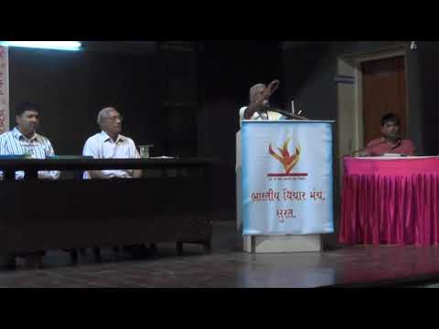 एकात्म मानव दर्शन, सेमिनार 02