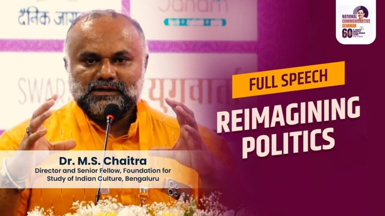 Full Speech of Dr