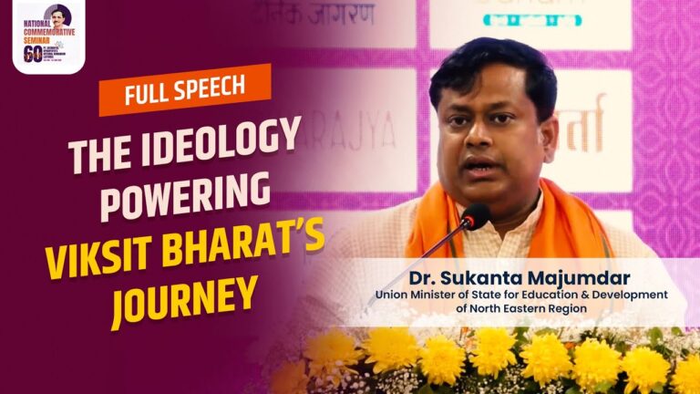 Full Speech of Dr