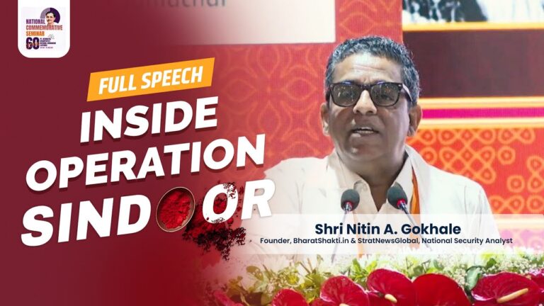 Full Speech of Shri Nitin Gokhale | National Commemorative Seminar —#60YearsOfEkatmaManavDarshan