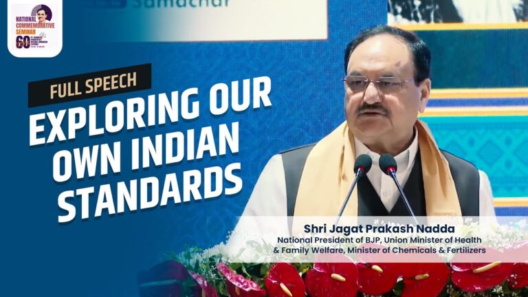 Full Speech of Shri J. P