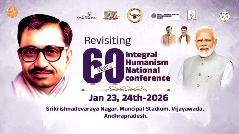 IN  Skip navigation Search    Create  9+  Avatar image Revisiting 60 Years of Integral Humanism Session-1 | Sri BL Santhosh Garu | Sri G Sathish Reddy Garu