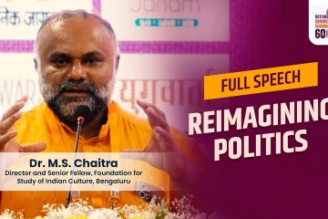 Full Speech of Dr. M S Chaitra | National Commemorative Seminar — #60YearsOfEkatmaManavDarshan