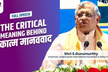 Full Speech of Shri S Gurumurthy | National Commemorative Seminar — #60YearsOfEkatmaManavDarshan