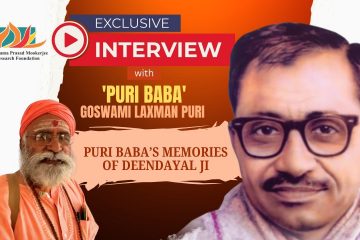Puri Baba’s Memories of Deendayal Ji