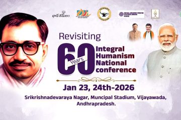 Revisiting 60 Years of Integral Humanism Session 4| Prof P Kanagasabhapati ji | Sri Raka Sudhakar ji