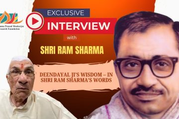 When I Worked with Deendayal Ji | Shri Ram Sharma’s Personal Recollections